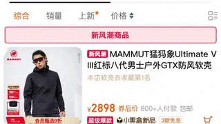 美国户外品牌土拨鼠宣布回归，国际大牌户外赛道再添新布局