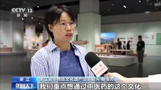 暑期文博场馆热展 非遗体验与艺术创新齐上线