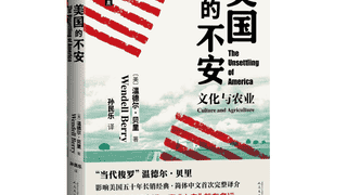 温德尔·贝里放弃纽约大学教职 返回肯塔基家乡定居