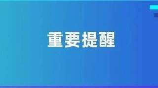 土驻穗总领馆发布提示 赴土医疗旅游需认准授权机构