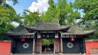 眉山文旅深度融合成效显著 三苏文化赋能百业焕新活力