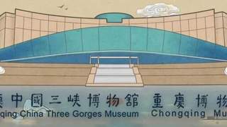 重庆中国三峡博物馆主馆今日临时限流 暑期观展需错峰