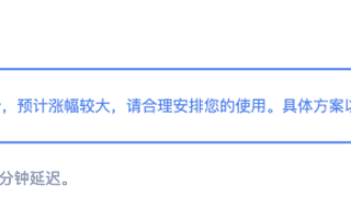 8月6日DeepSeek官宣API服务将大幅涨价 最终调整方案待公布