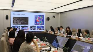 上海工业文化发展基金会专委会组建 人才枢纽再添新支撑