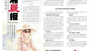 年轻人靠防晒衣遮阳帽严严实实防晒？医生：长期这么做，骨骼正悄悄变脆