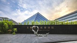 上海“恒大虹桥国际”拍卖定了！78.4亿起拍 项目烂尾至今天天快讯