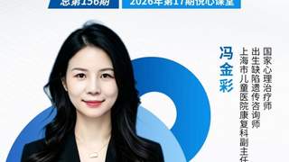 沪上社科讲座密集发布 八月十二日至十八日多场主题分享等你来
