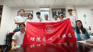 山东建筑大学理学院实践团赴淄博 开展12天齐文化非遗调研实践