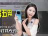 vivo X Fold6上手：原子工作台，大屏的神！