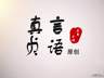 周长行原创丨那杯酒的味道