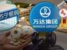 万达17亿败诉苏宁第二天，王健林又卖掉两座万达广场