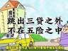 复旦267年追踪研究:80%以上的男人将断子绝孙,真相有点扎心