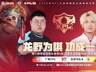 夏季赛首次预警:小胖有望时隔多日重返S组,DYG又要去B组了吗?