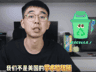 结仇结大了!耿同学质疑两造假教授顺利入职国内顶尖名校浙大清华