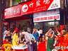 网红“竹盐鸡”落户柳州,雅儒店盛大开业