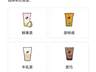 喜茶,让消费者“造茶”