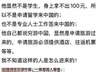 签证明明要机票酒店和资金证明,为何“身无分文穷游中国”还能进来