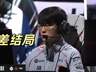 Faker迎来最差结局!T1五杀局遭到淘汰,1557神秘数字重现赛场