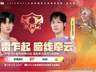 一诺挑战最强发育路新人，这次要被摁在地上打了，JDG预定两连败！