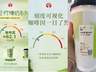 :霸王茶姬等品牌让咖啡因信息透明化 奶茶消费迎来"含量选择权