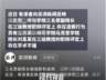 高校副院长职称涉假 涉事高校回应课时满300