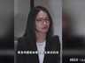 中国数学家王虹央视受访全程用英语引争议 实际系遵守国际学术活动规则
