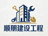 沈阳选酒店拆除公司看资质 正规企业推荐