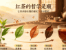 六大茶类不同时间观:绿茶守瞬间红茶逐醇化,白茶随岁月黑茶借菌群进化