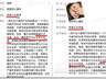 竹知了因华为投诉意外走红，魅族前高管：善用自嘲方显品牌底气