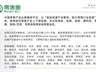 商超熟食区再升级 热卤补上烘焙未破的销售时段空白