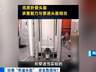一砸就烂、一掰就断？央视曝光三无“折叠头盔”
