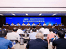 “2026石油流通行业高质量发展大会暨绿色转型成果展示会”推介会在南京召开