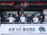 影石文旅首店落地昆山周庄