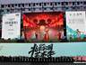 北京公园艺术季启幕 近200项活动演绎“艺景相生”