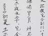 【笔会八十】庆生大派对——有史料,有八卦,都是真情实感,排名不分先后