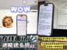 这届年轻人用Agent找工作!大厂HR破防:AI辅助面试太离谱