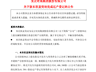 陈克川和郑秀萍离婚,男方将4140多万股股份给女方,总价值2.46亿元,自己一股不留