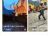 【“浪”漫上饶 清凉一夏】篁岭仙鹤舞破2亿播放!夏夜流光古村美出圈