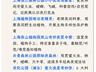 【提示】申城公园七月活动上新:荷开盛夏,夜探自然
