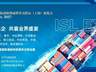 我国总距离最长的海铁联运国际物流通道开通!