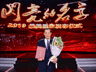 “石宇为石学敏院士长子”？律师晒户籍证明辟谣