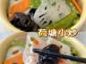 4道家常菜,两天吃一次,扫光体内垃圾,血管干净了,人也轻松了