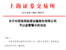 沪上“千亿市值俱乐部”洗牌,硬科技强势上分