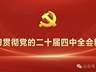 李利平:23载匠心传承 老茶醋焕发新活力