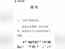 电工被调岗去养猪,是合理用工还是变相“裁员”?