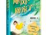 不朽的不是书,而是读书人(远航的书架)