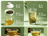 为什么你泡的茶总是又苦又涩?90%的人第一步就错了