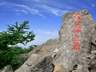 陕西多个景区临时闭园!西安5地发布封山控峪通告