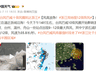 台风“巴威”10级风圈上岸，今夜至明晨影响最猛，福建一地实行“三停一休”，部分列车停运，厦门机场取消航班61架次
