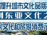 “周”游沈阳|2026“夏日享清凉” 本周重点活动都在这儿~撒欢儿走起吧